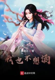 天罚之帝