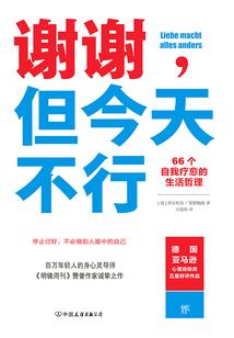 北斗七星传