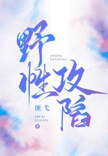 幻界超能者