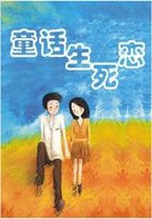 柳本多愁