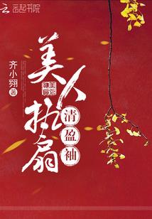 异变救援
