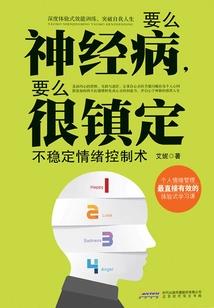 再说一次我爱你邪魅尊华