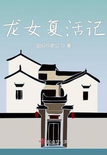 漫漫夜未央