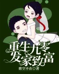 逆袭都是从肥宅开始的