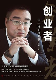 我的护士是女鬼