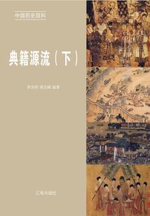 古玉灵卷