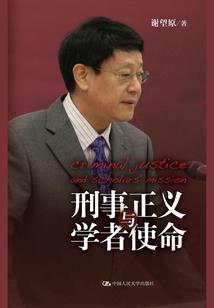 强娶霸宠