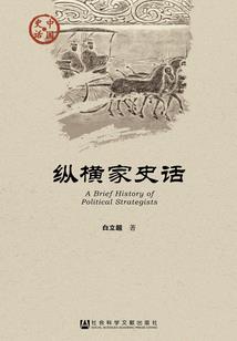 不同的异世之风云再起
