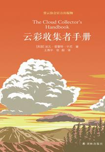 不被看懂的世界