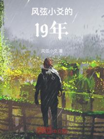 蛊惑心念