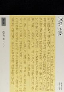 优雅的沉迷