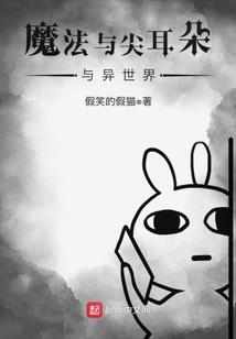 惊门诡事