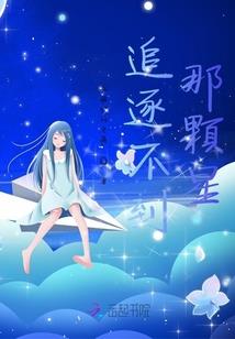 群穿到修仙世界