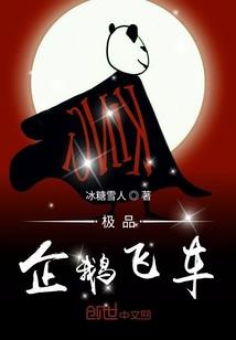 妖狐宠妃