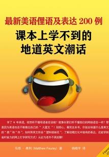 那些年的征途
