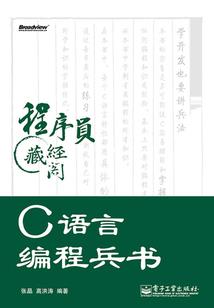 无尽欢