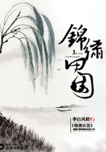 近地联盟