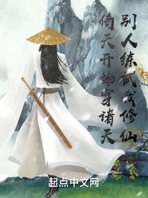 逗比萝莉花样日常