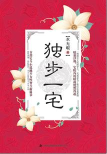 不让公主掉泪