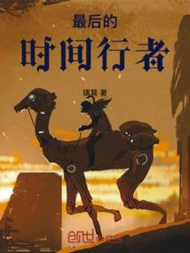异能开发学院