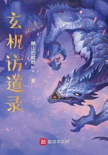斗罗大陆之杀戮剑仙