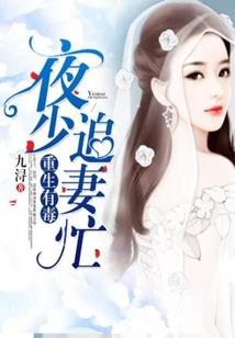 灵可动，空悲切