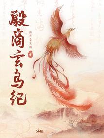 我有未央