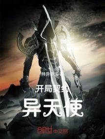 鬼胎道士