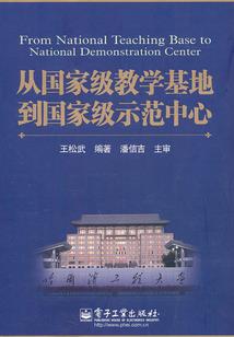 杂记与同谋