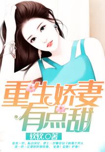 这个神仙有点坏