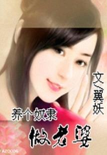 半城烟沙倾城泪下