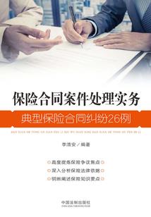 宗教事务局