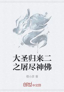 剑皇丹仙