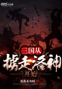 霸道总裁的娇妻女人