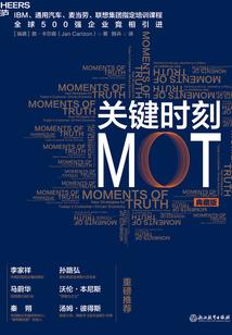 帝轩记