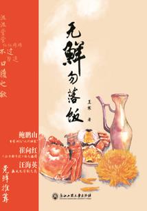 古月封神
