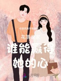 易世记之青鸾