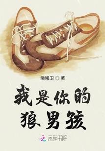 我知道我很厉害
