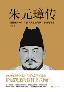 群雄论战