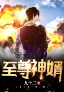 轩仙