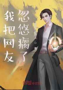 大阵封魔