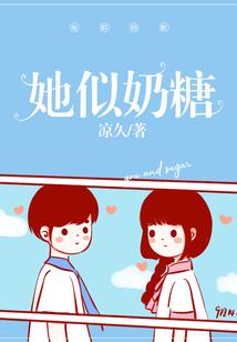 山海之泪