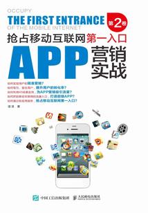 爱上我不是巧合那是啥