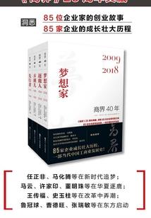 南渊记