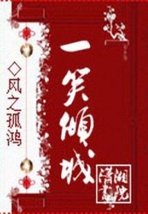 九天帝妃之神女归来