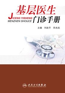 死者的旅途
