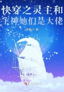 怕鬼阎王爷