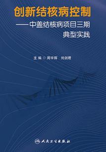 炮灰邪修奋斗史