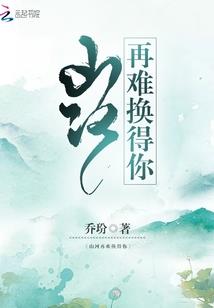 武撼天玄