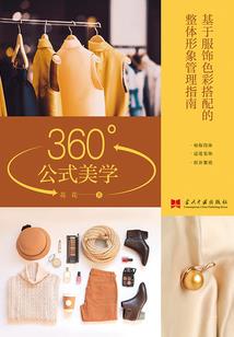毒刺行动
